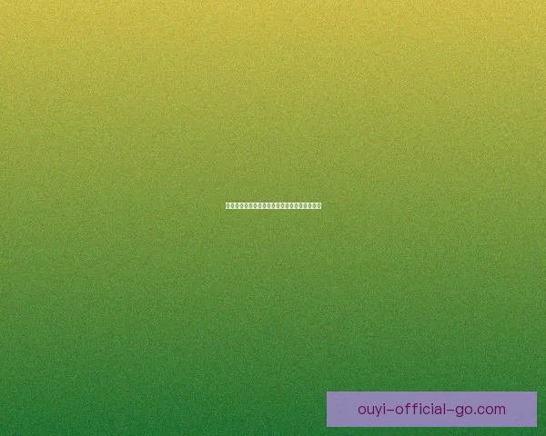 欧亿登录入口最新官方通道全面解析与安全指南